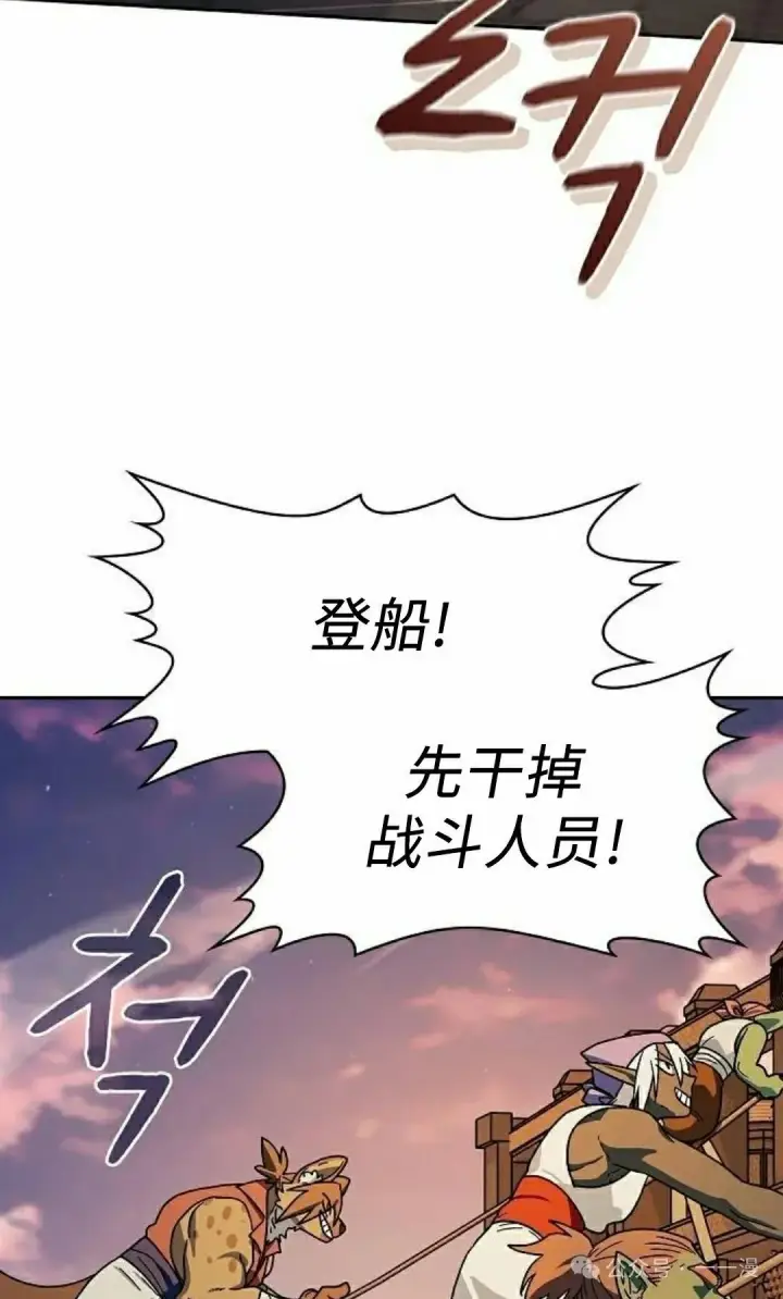 《为智能文明生活而来》第78集图25