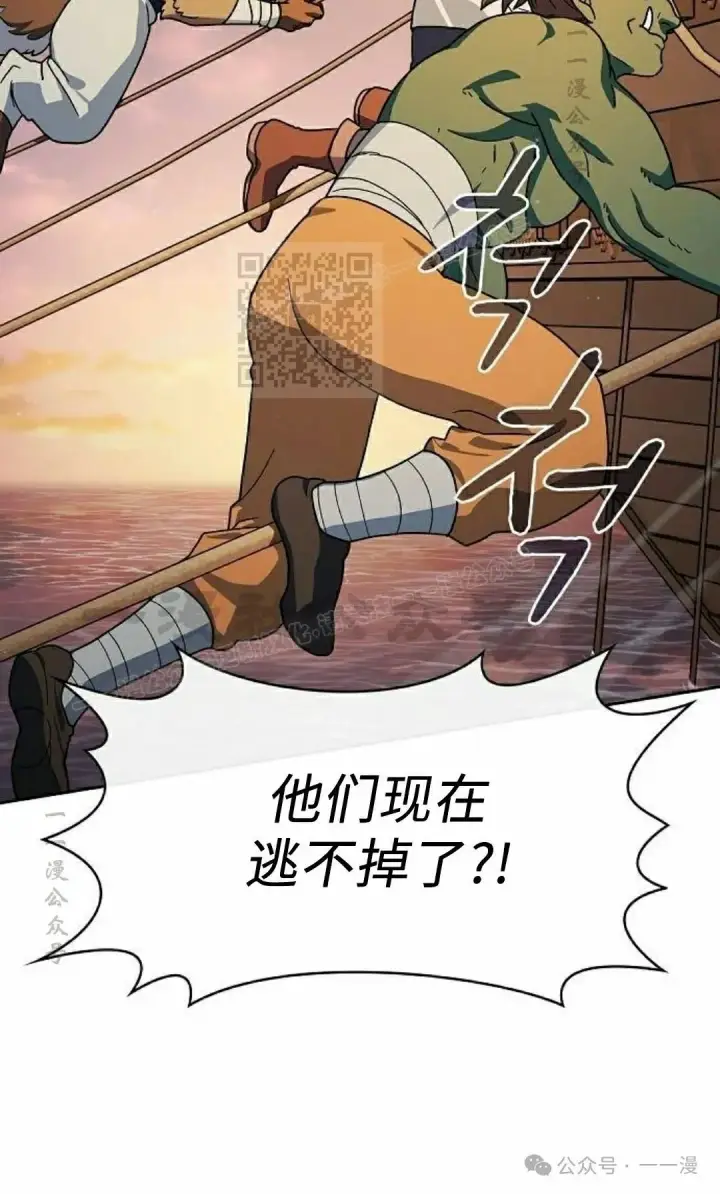 《为智能文明生活而来》第78集图26