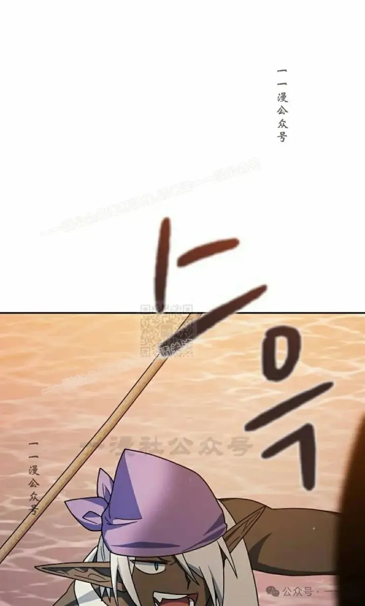 《为智能文明生活而来》第78集图27
