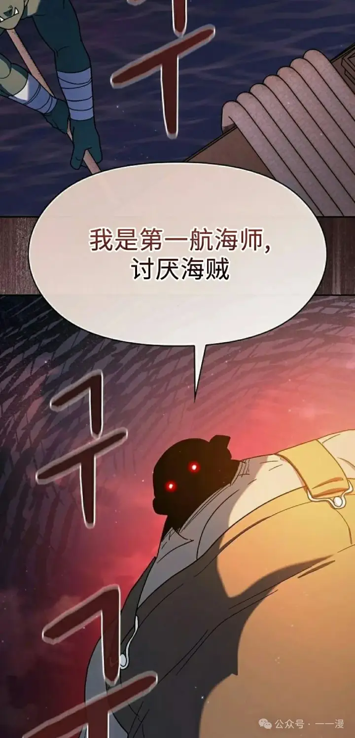 《为智能文明生活而来》第78集图32