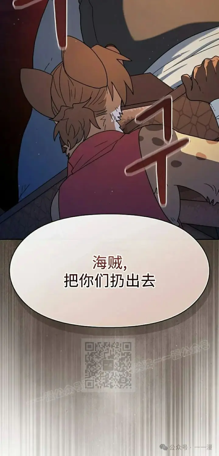 《为智能文明生活而来》第78集图33