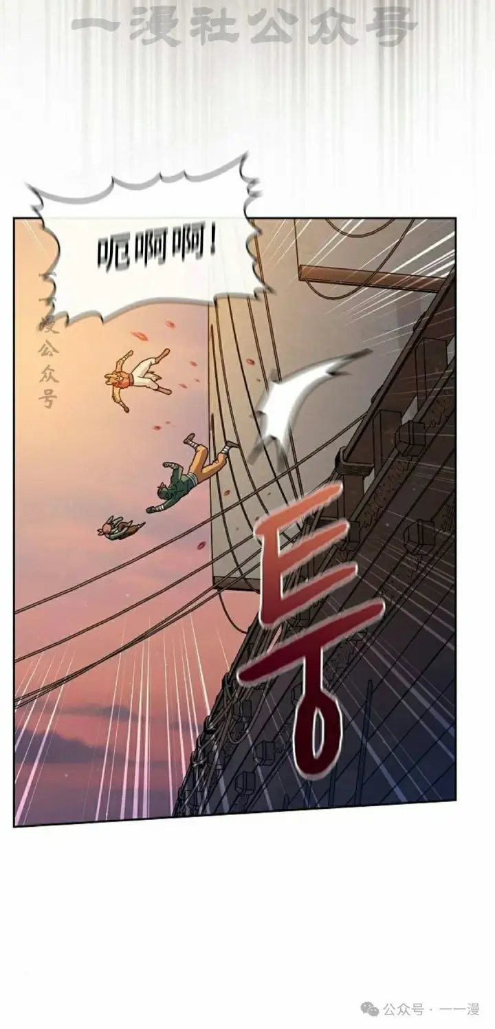 《为智能文明生活而来》第78集图34