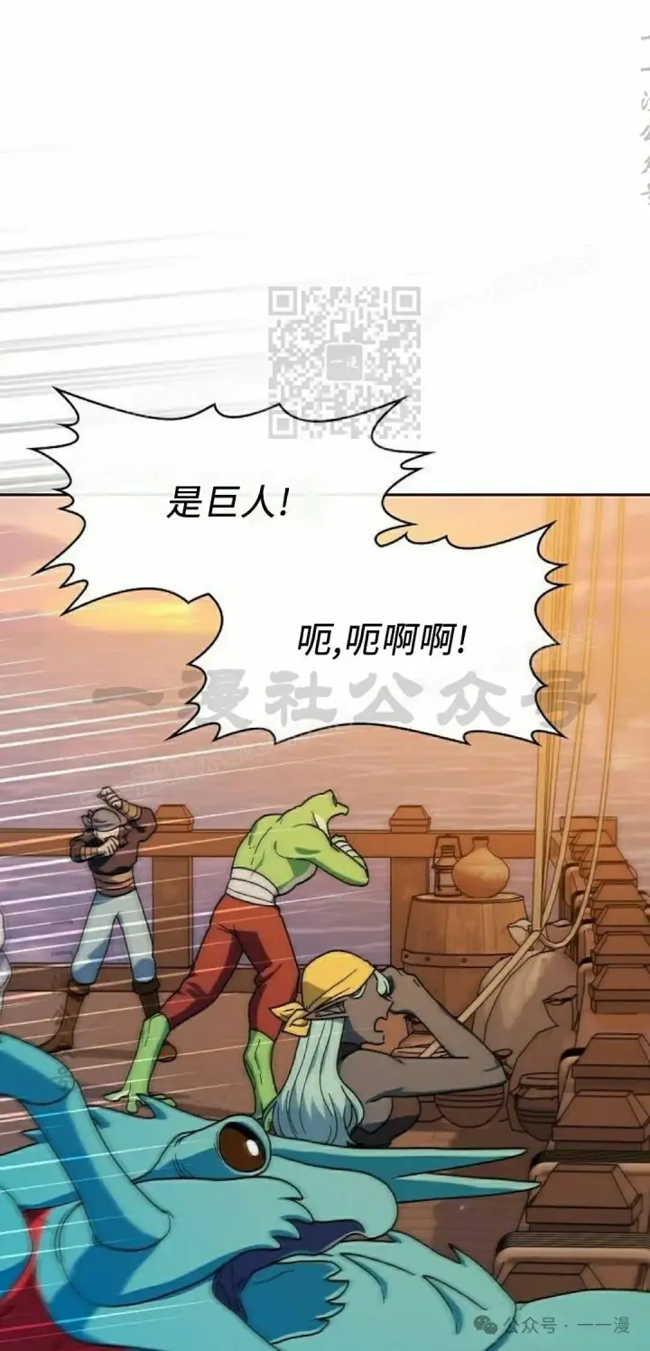 《为智能文明生活而来》第78集图36