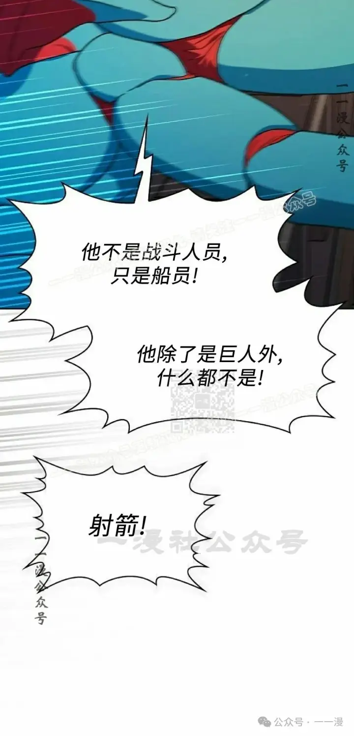 《为智能文明生活而来》第78集图37