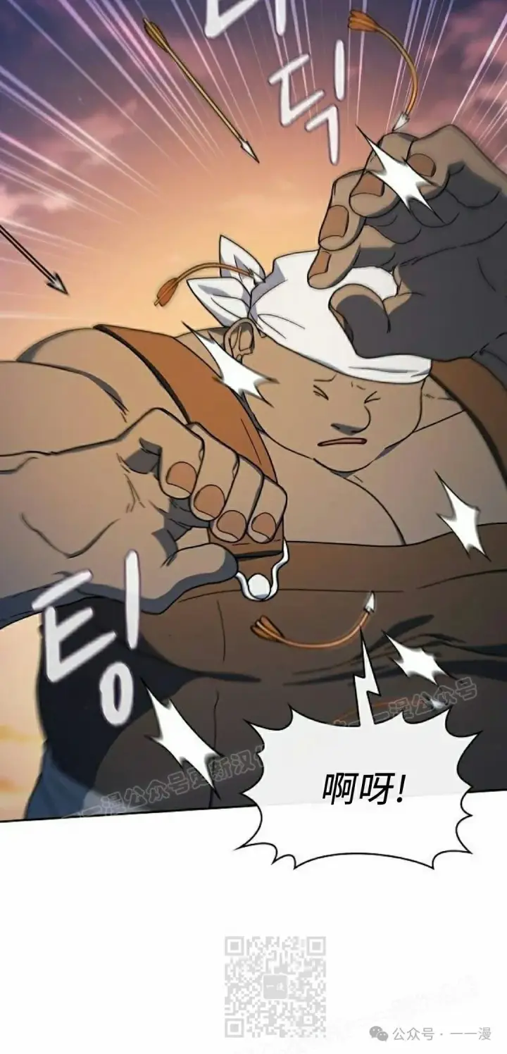 《为智能文明生活而来》第78集图39