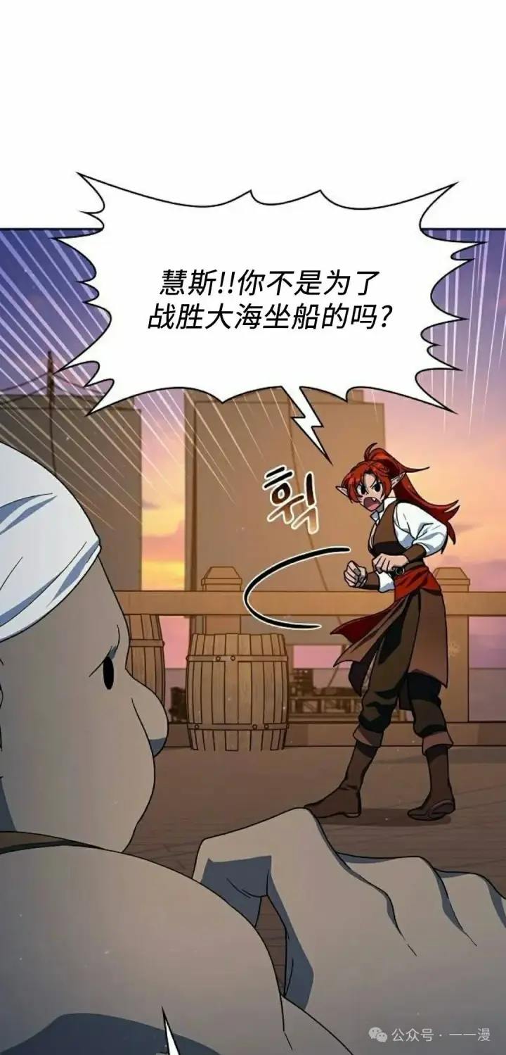 《为智能文明生活而来》第78集图55