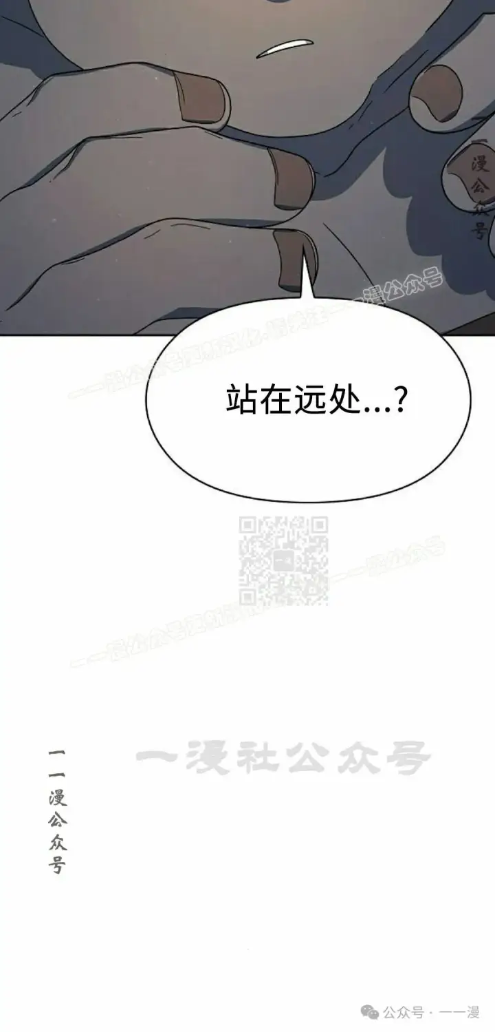 《为智能文明生活而来》第78集图57