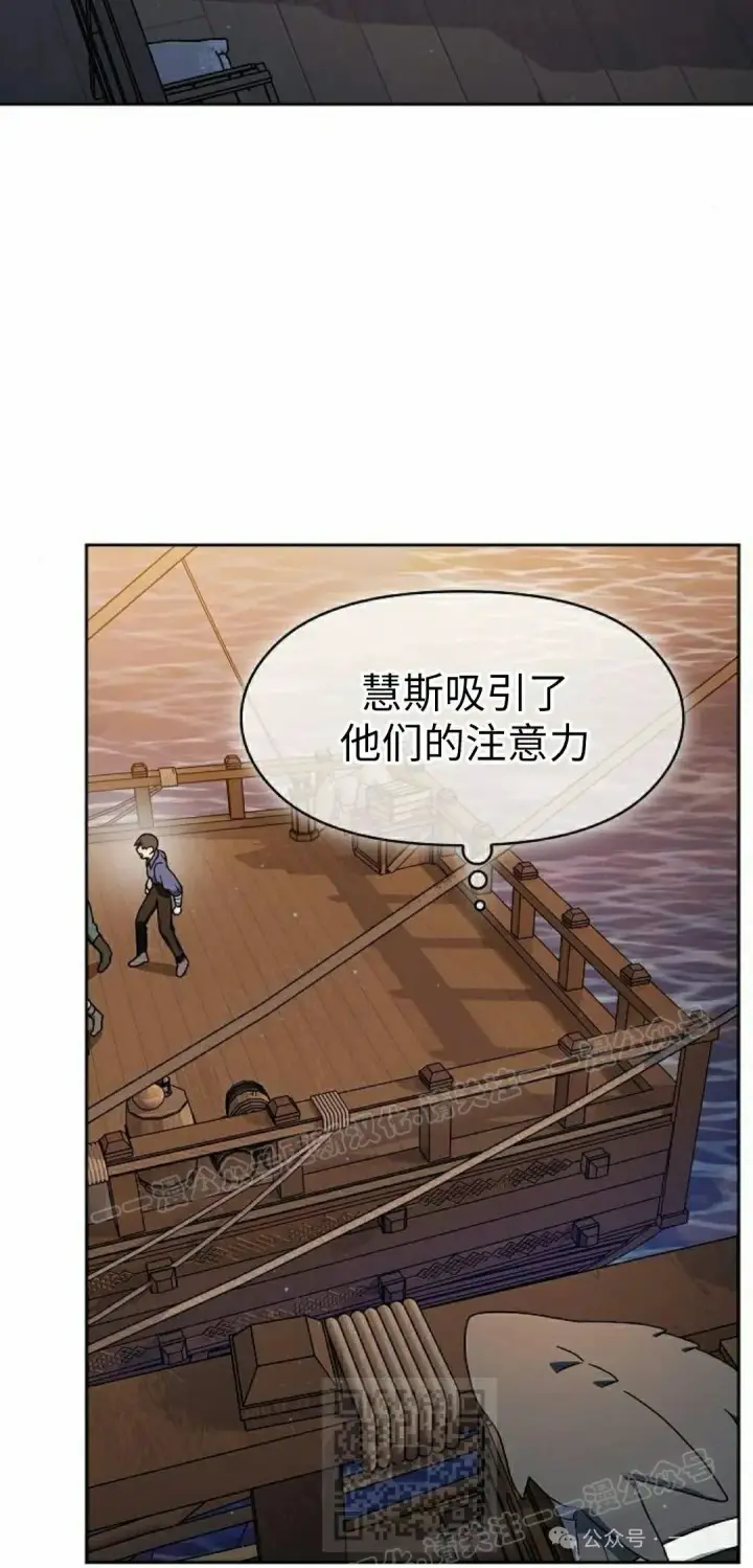 《为智能文明生活而来》第78集图59