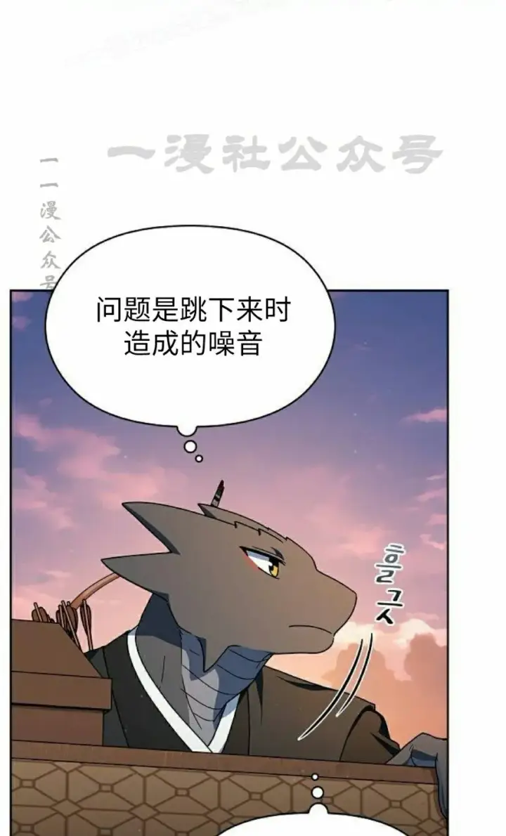 《为智能文明生活而来》第78集图60
