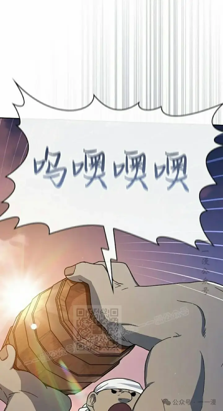 《为智能文明生活而来》第78集图63