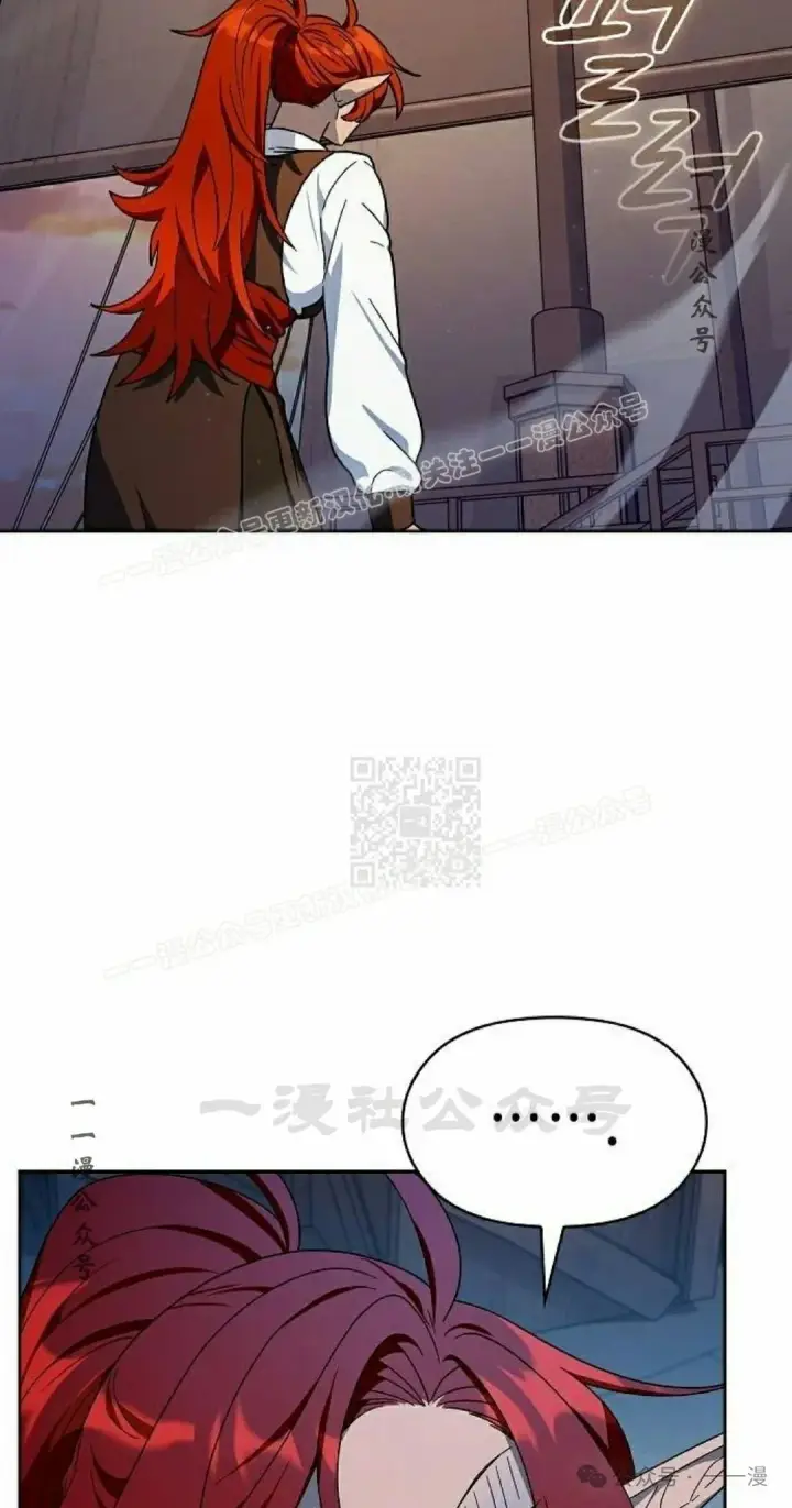 《为智能文明生活而来》第78集图7