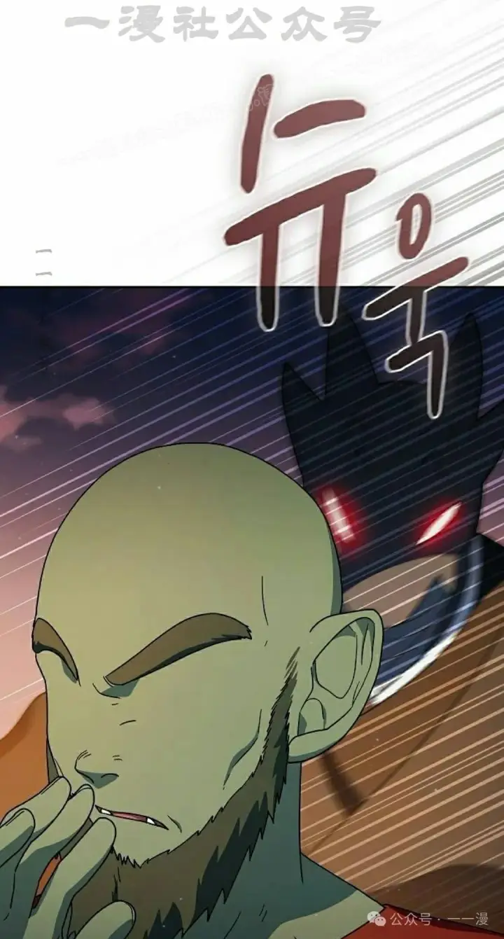 《为智能文明生活而来》第78集图74