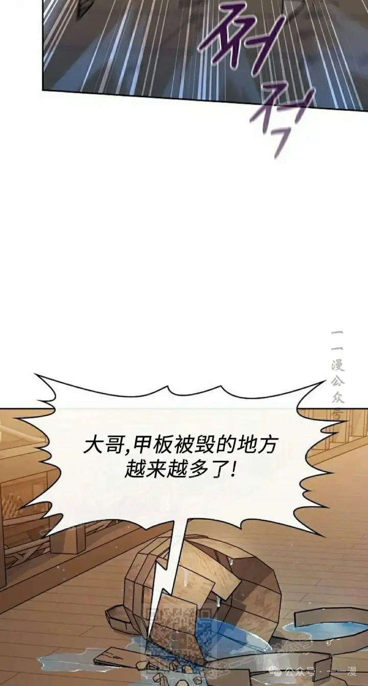 《为智能文明生活而来》第78集图79