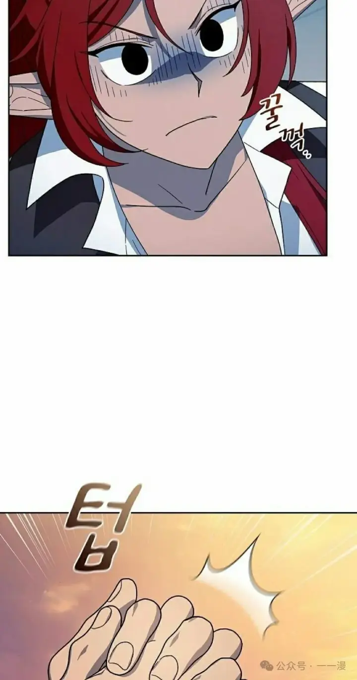 《为智能文明生活而来》第78集图8