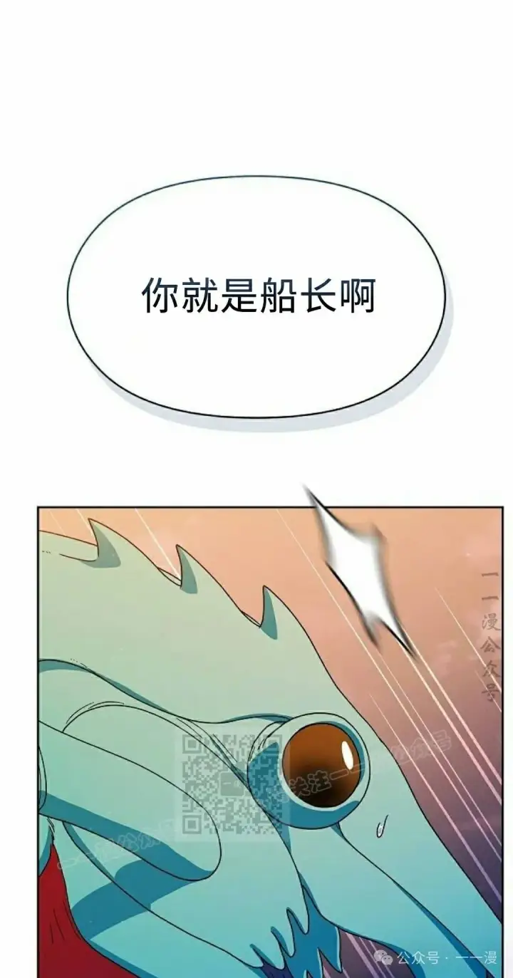 《为智能文明生活而来》第78集图83
