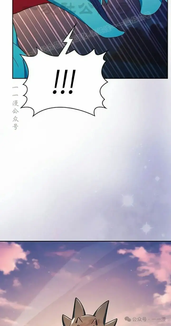 《为智能文明生活而来》第78集图84