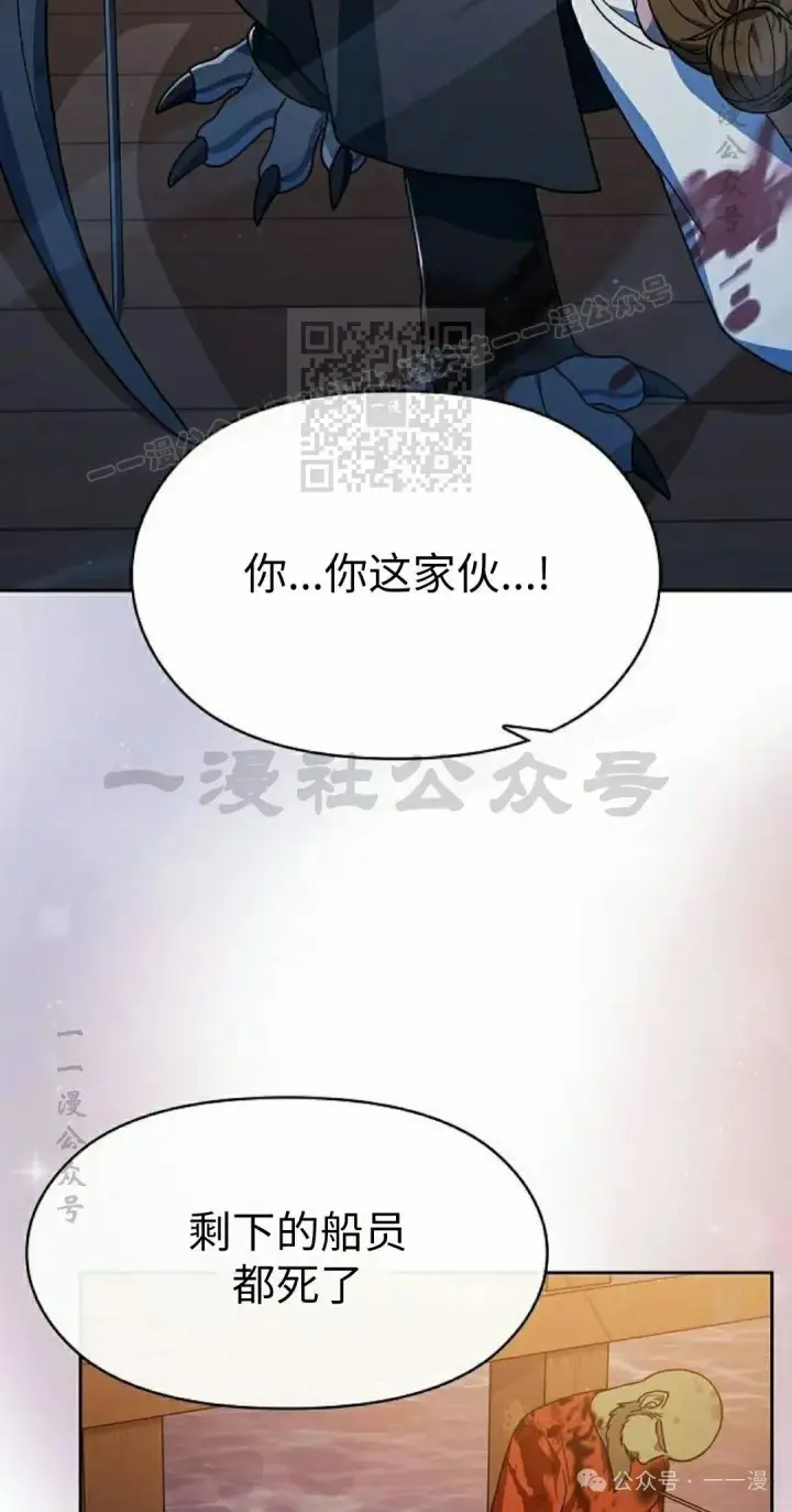 《为智能文明生活而来》第78集图86