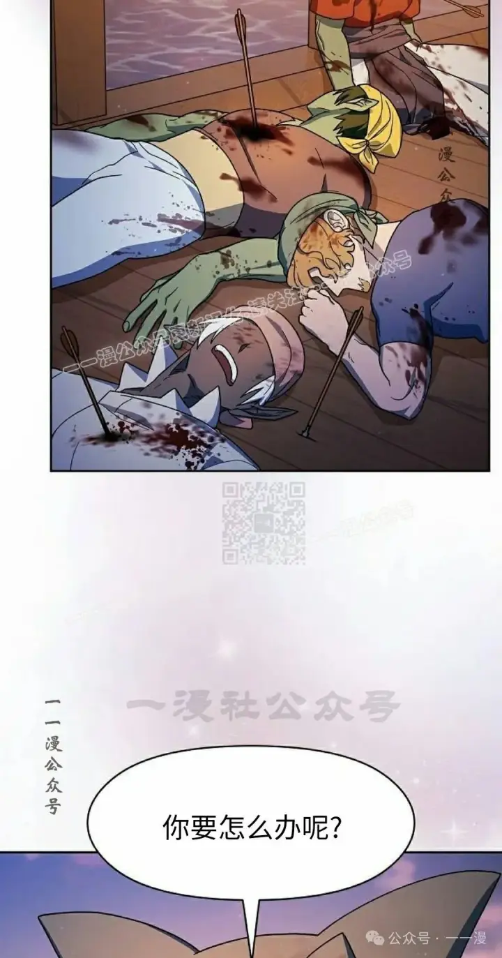 《为智能文明生活而来》第78集图87