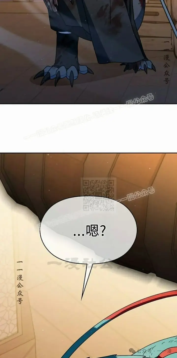 《为智能文明生活而来》第78集图97