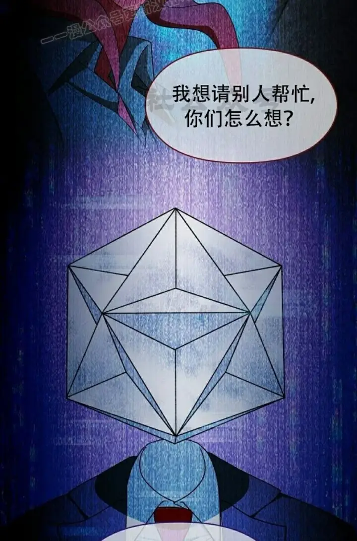 《为智能文明生活而来》第80集图100
