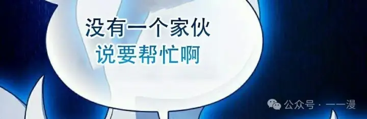 《为智能文明生活而来》第80集图102
