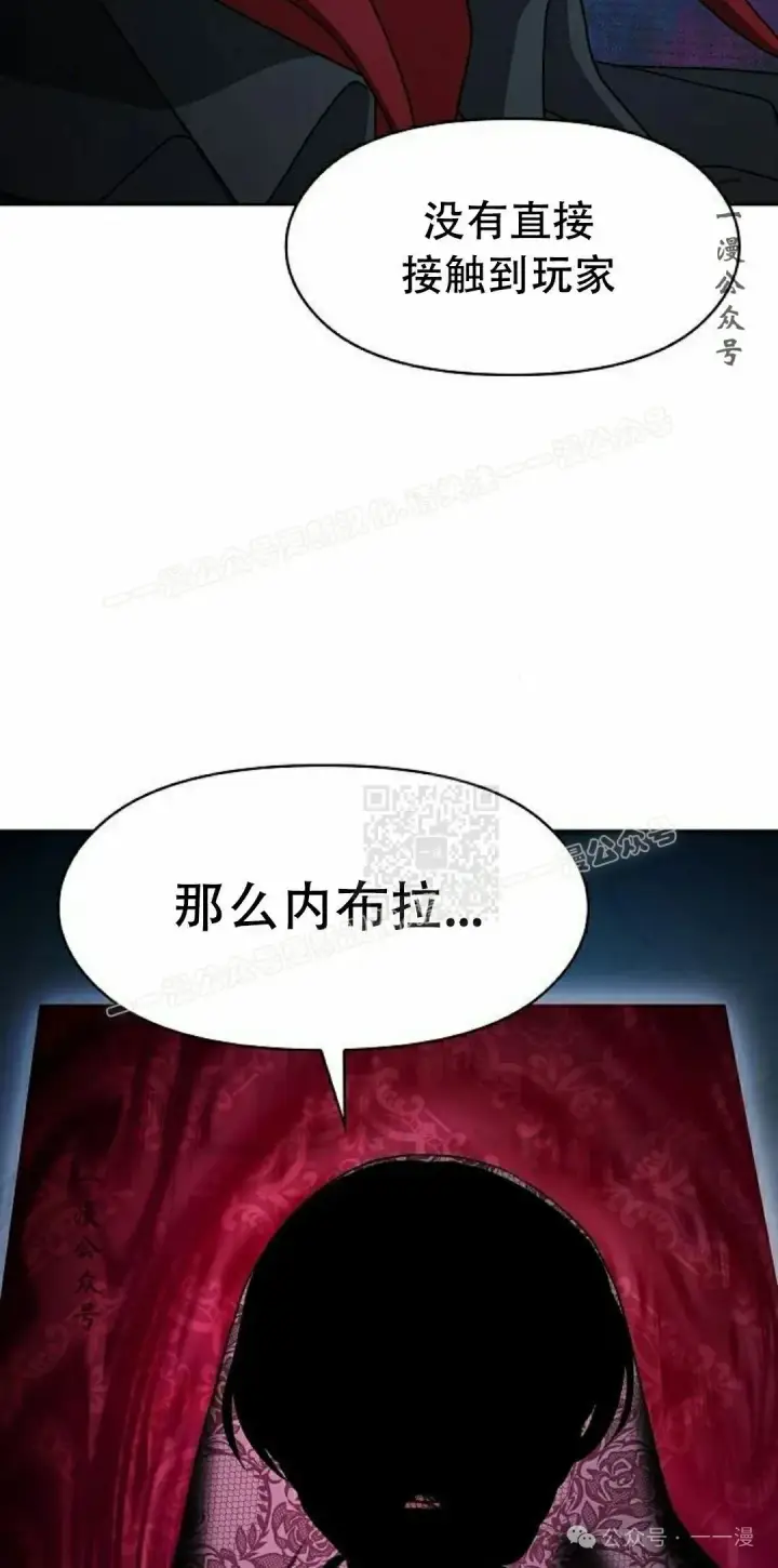 《为智能文明生活而来》第80集图27