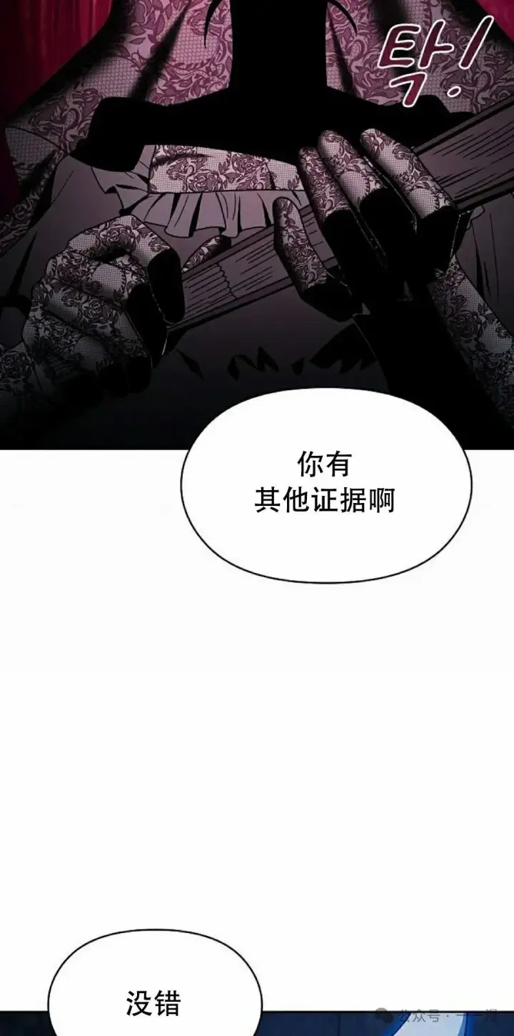 《为智能文明生活而来》第80集图28