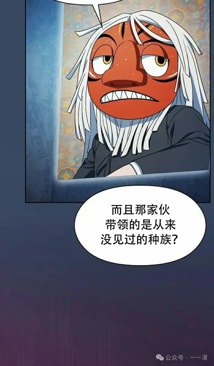 《为智能文明生活而来》第80集图35