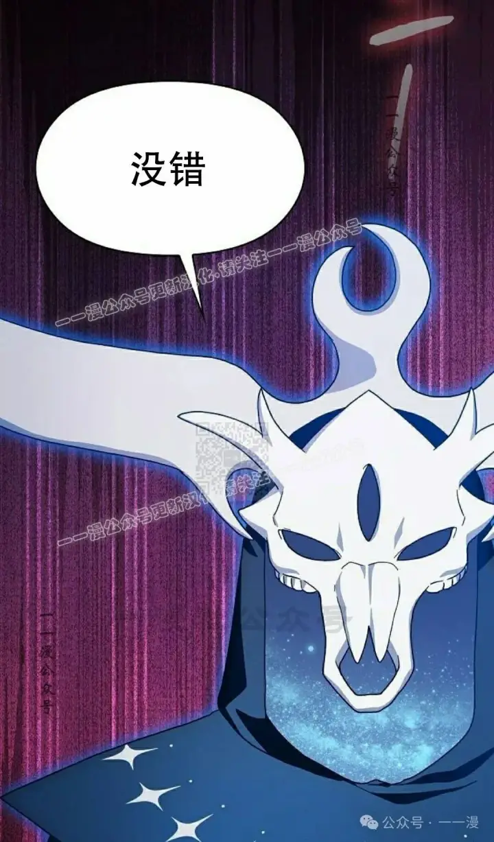 《为智能文明生活而来》第80集图37