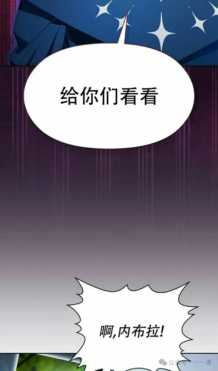 《为智能文明生活而来》第80集图38