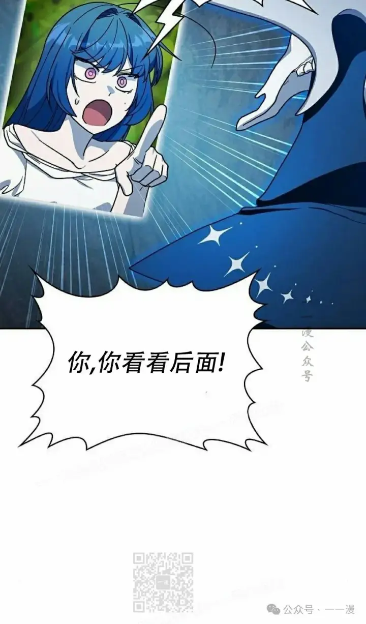 《为智能文明生活而来》第80集图39