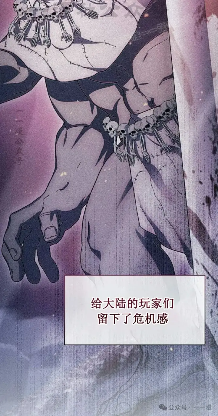 《为智能文明生活而来》第80集图4