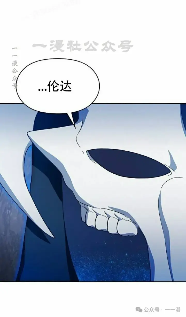 《为智能文明生活而来》第80集图40