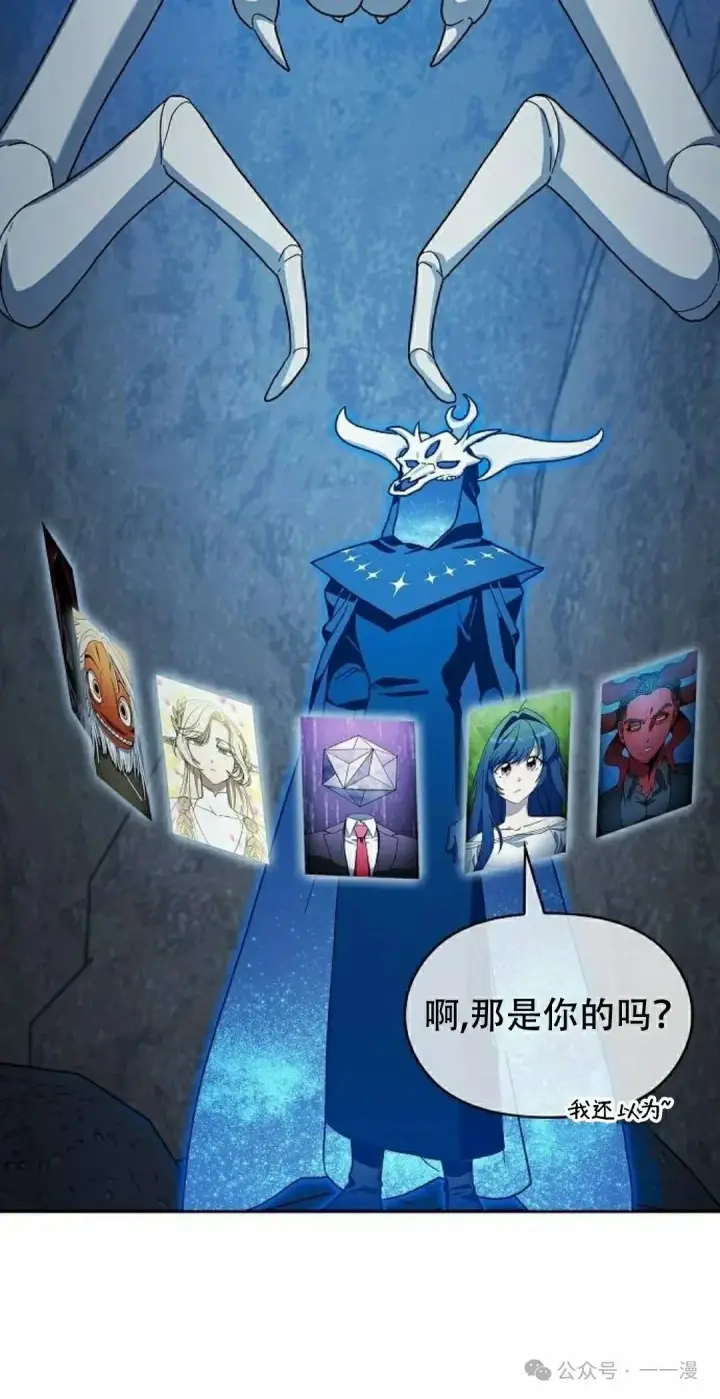 《为智能文明生活而来》第80集图42