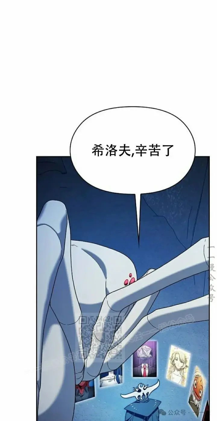《为智能文明生活而来》第80集图43