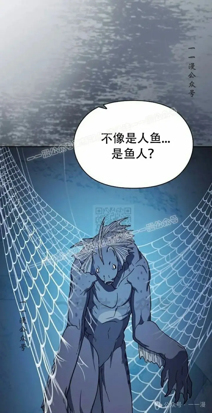 《为智能文明生活而来》第80集图47