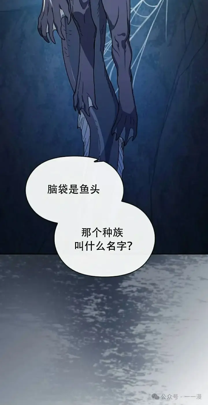 《为智能文明生活而来》第80集图48