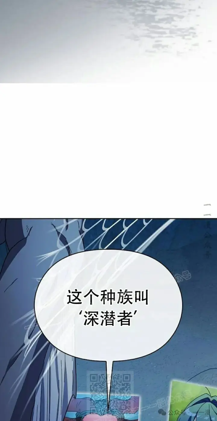 《为智能文明生活而来》第80集图49