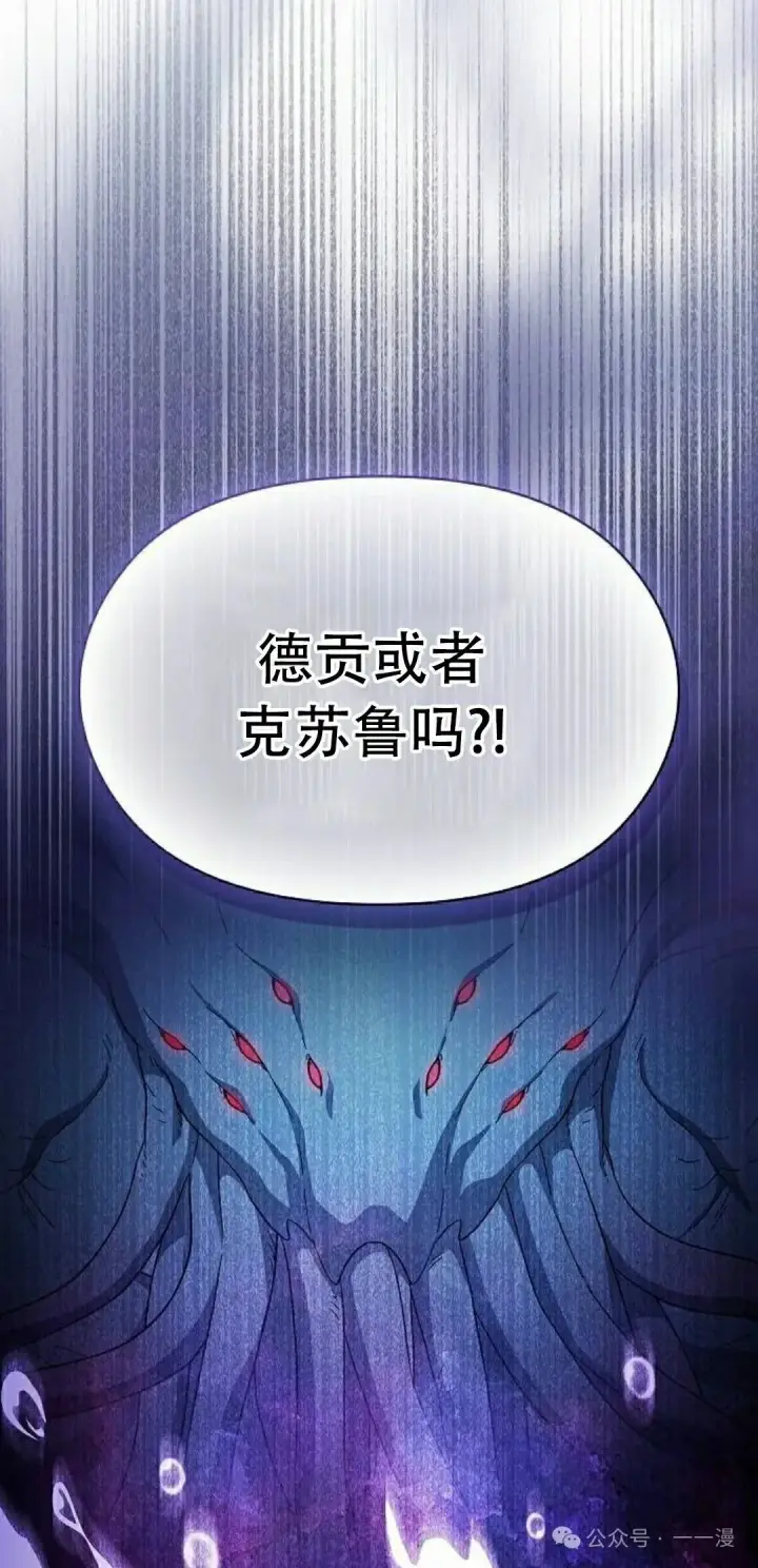 《为智能文明生活而来》第80集图52
