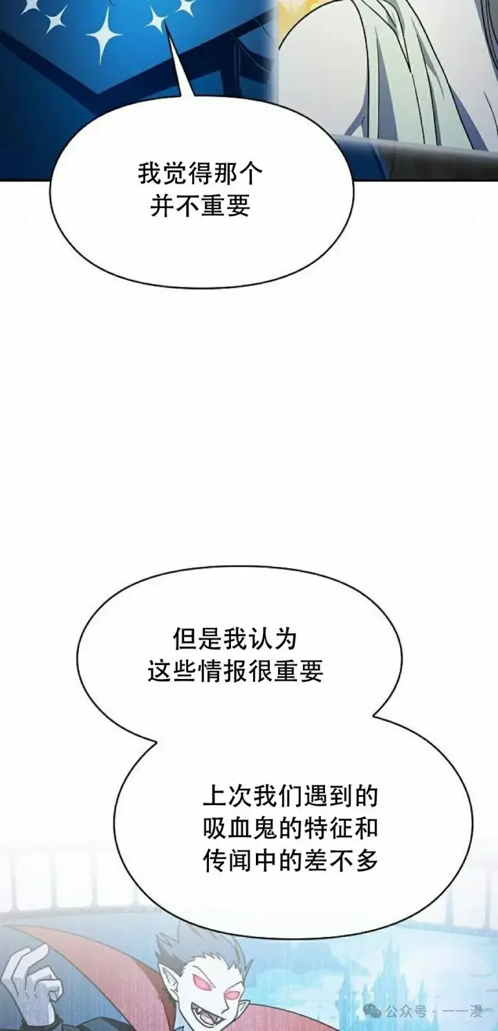《为智能文明生活而来》第80集图55