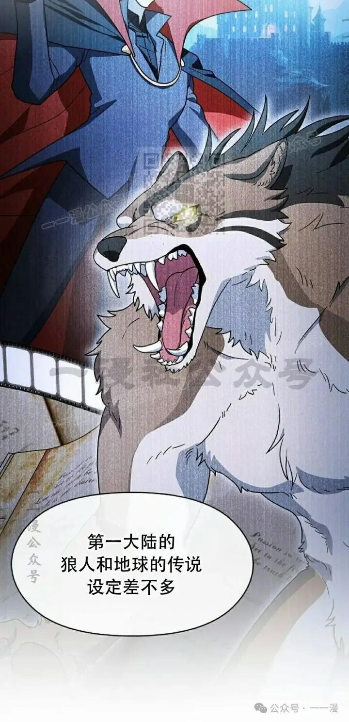 《为智能文明生活而来》第80集图56