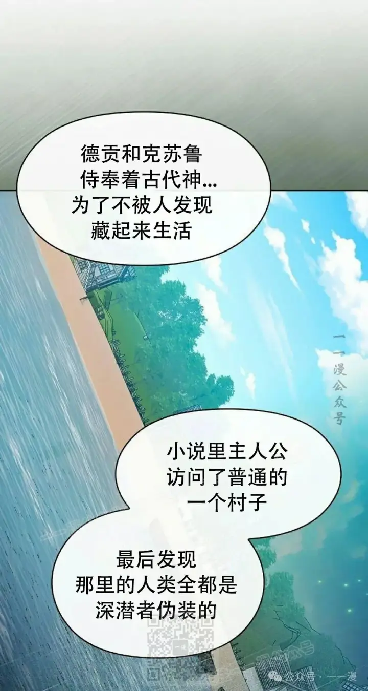 《为智能文明生活而来》第80集图69