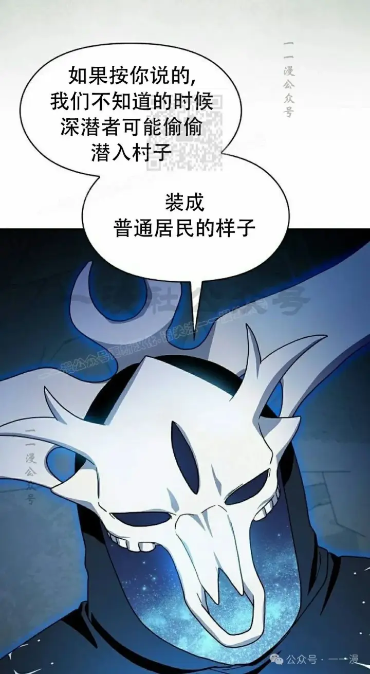 《为智能文明生活而来》第80集图71