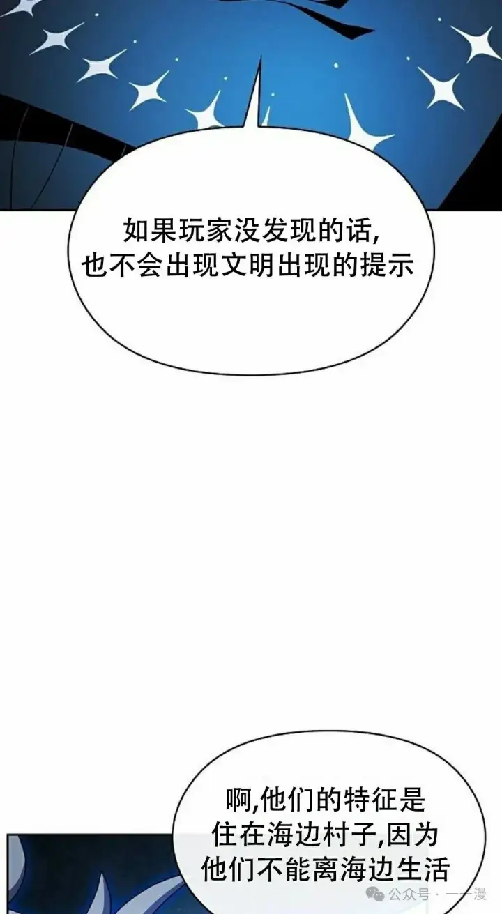 《为智能文明生活而来》第80集图72