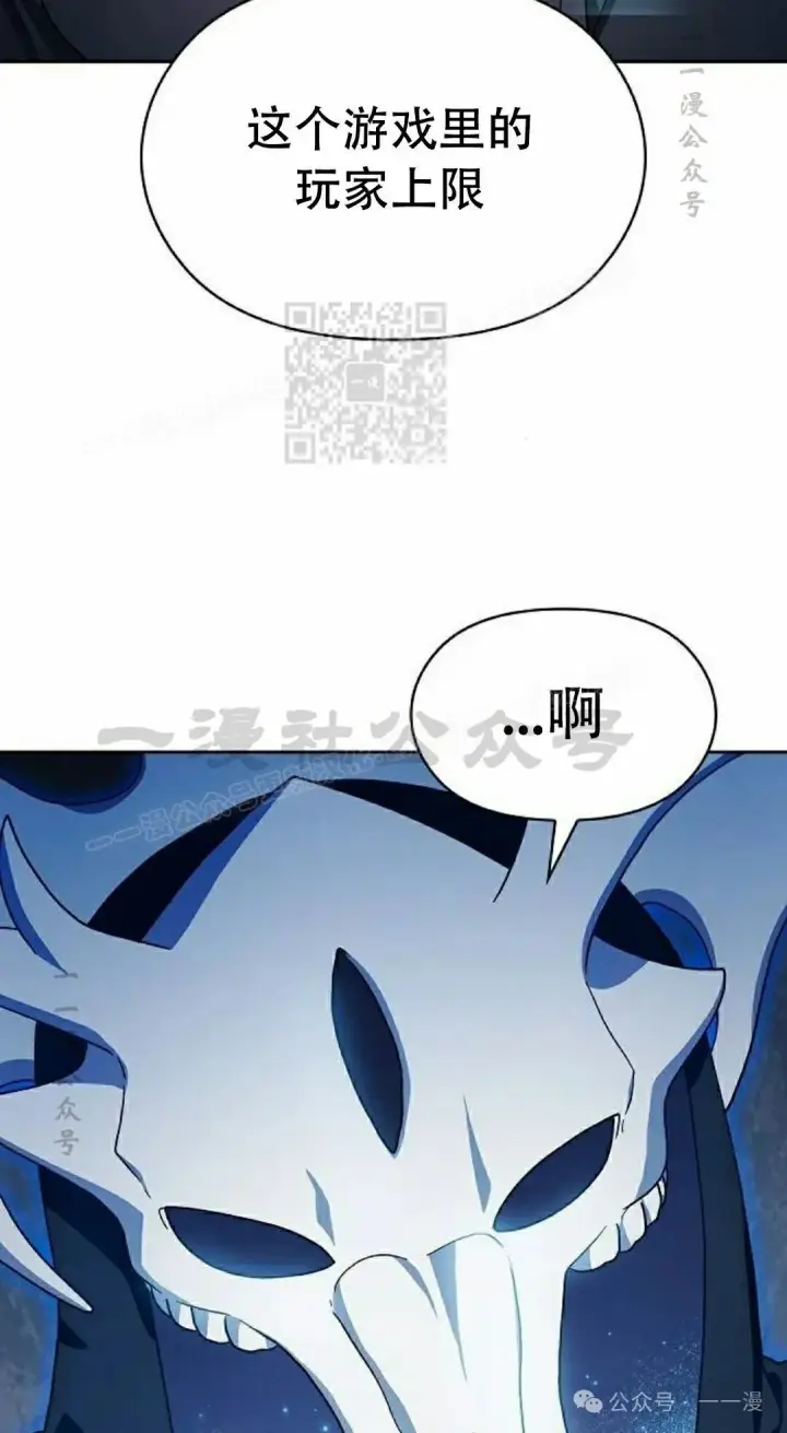 《为智能文明生活而来》第80集图76