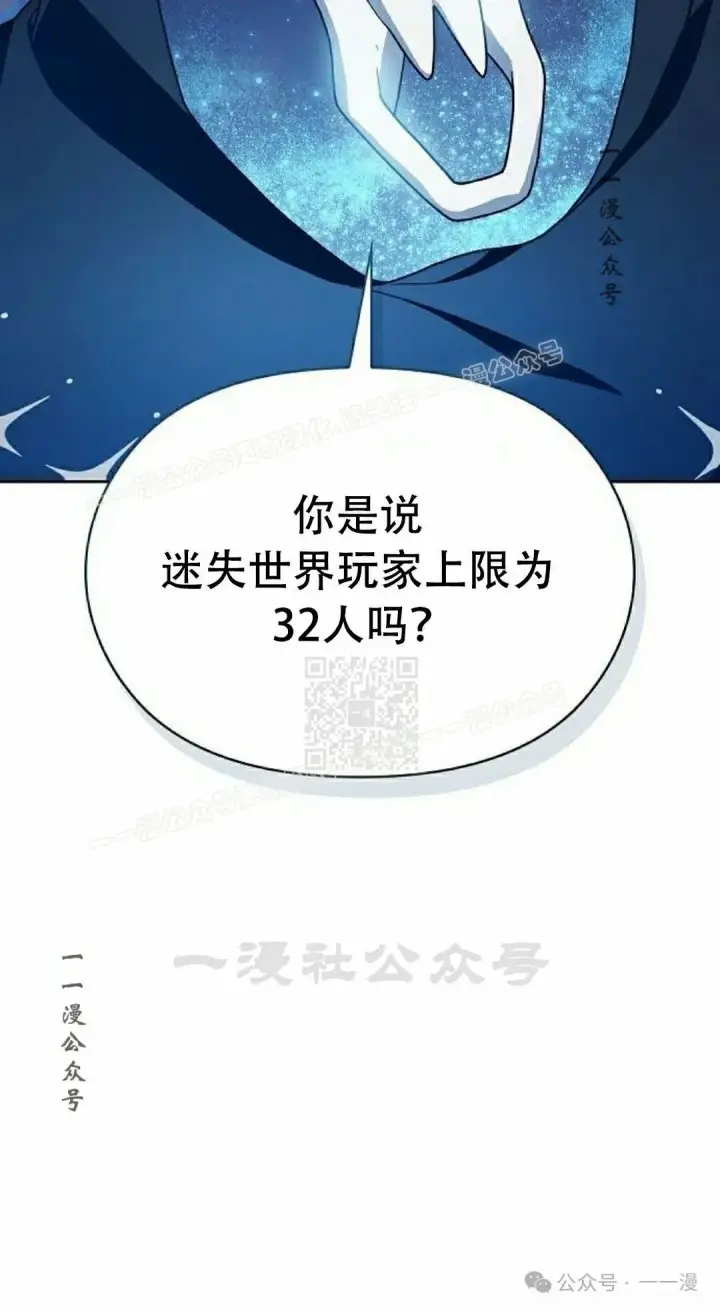 《为智能文明生活而来》第80集图77