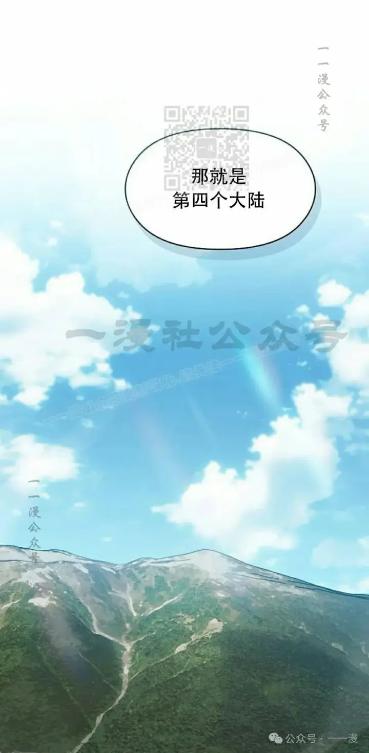 《为智能文明生活而来》第80集图81