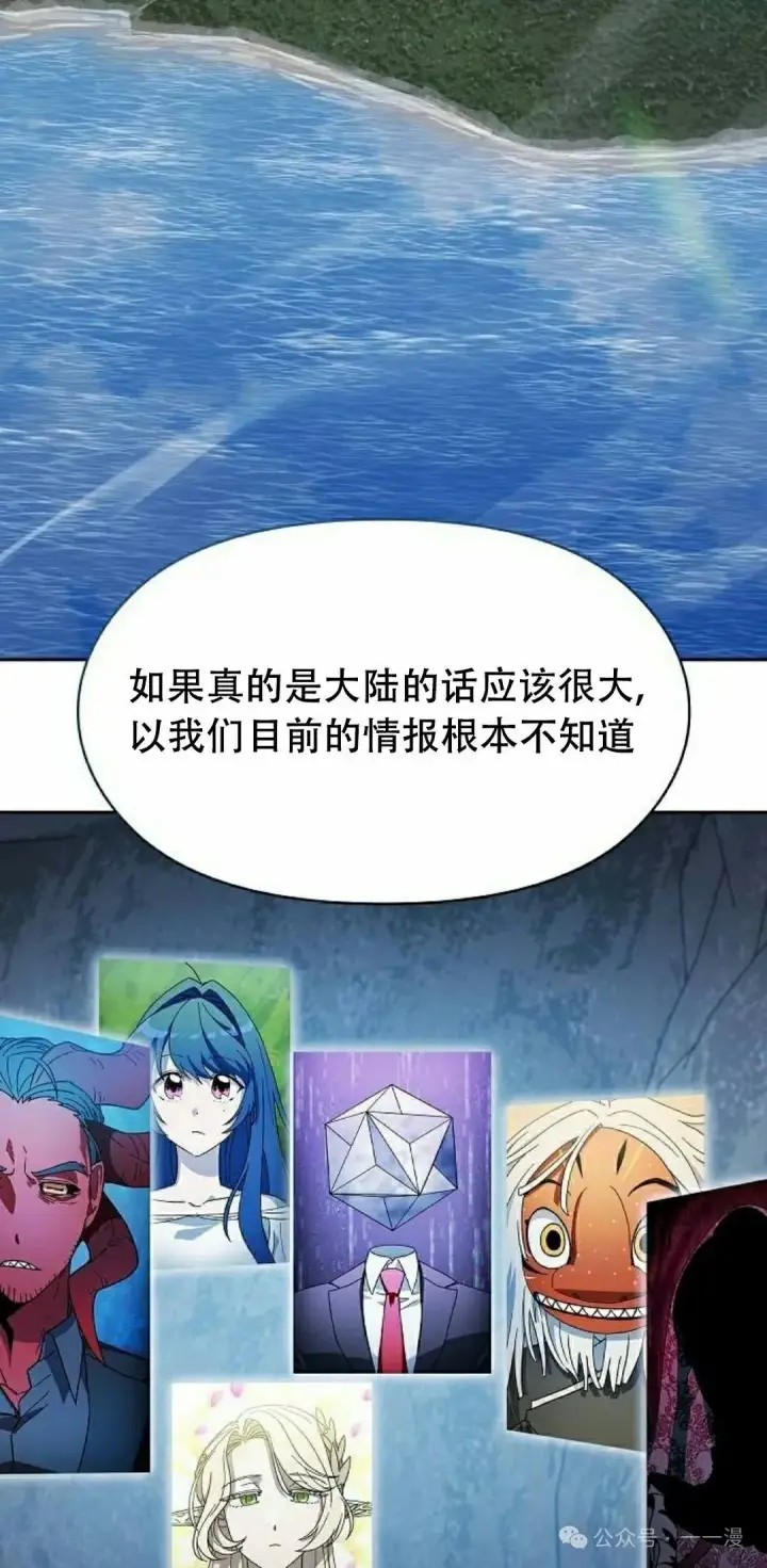 《为智能文明生活而来》第80集图82