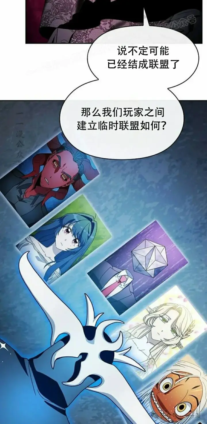 《为智能文明生活而来》第80集图84