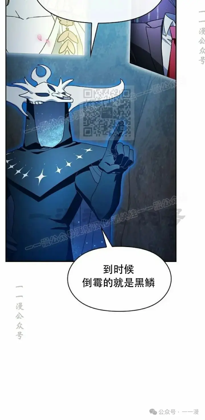 《为智能文明生活而来》第80集图86